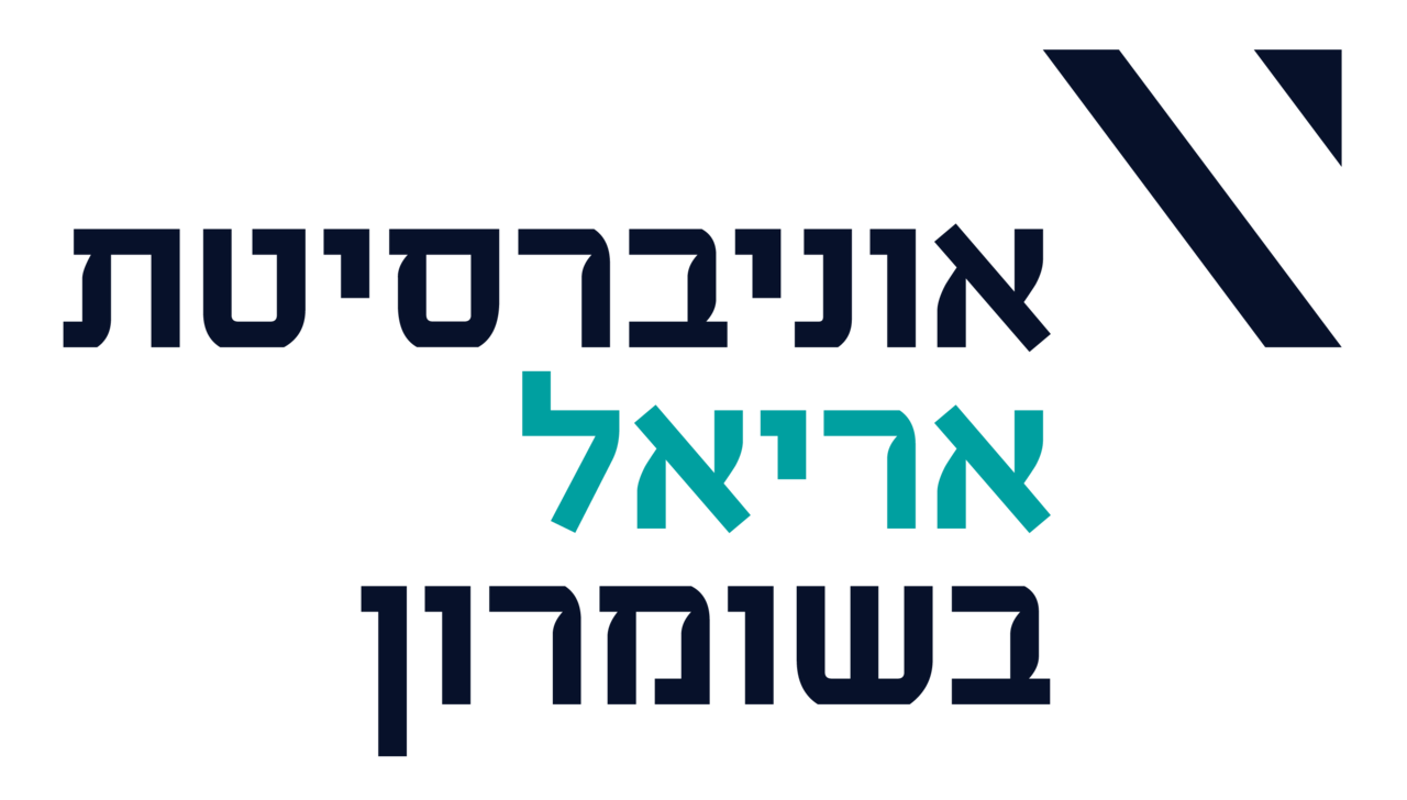 אוניברסיטת אריאל