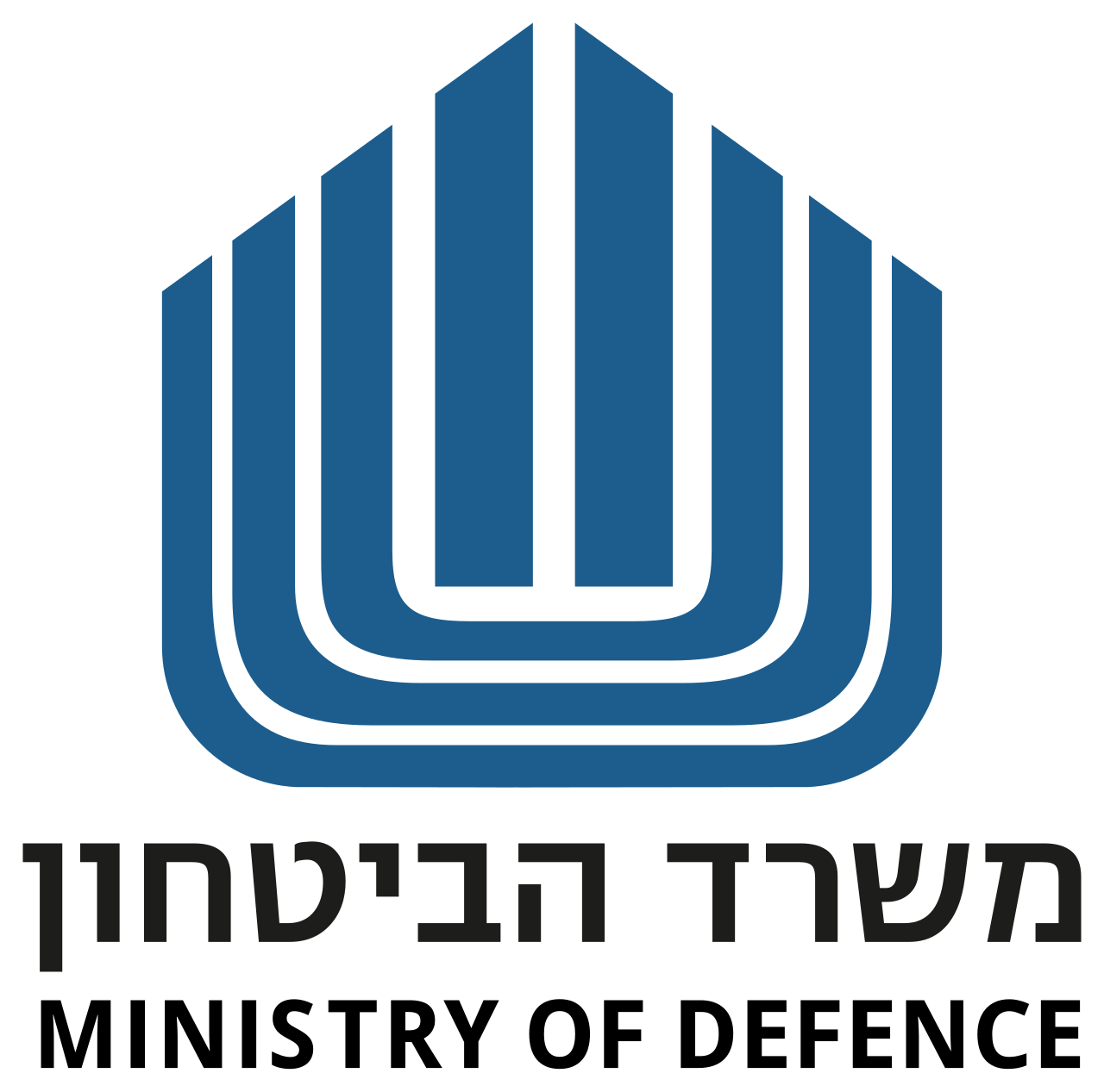 משרד הביטחון