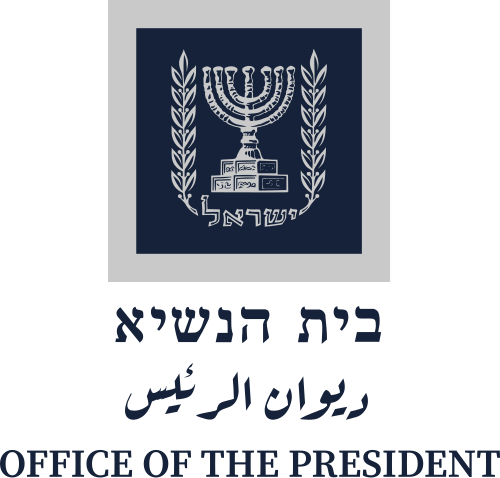 בית הנשיא